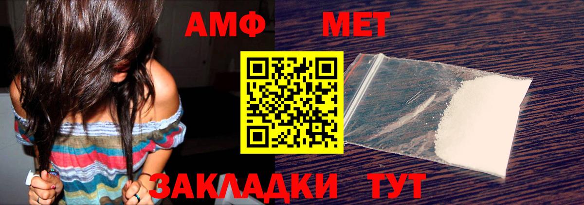 АМФЕТАМИН Premium  Amphetamine  Белово  Amphetamine  Вход с VPN 