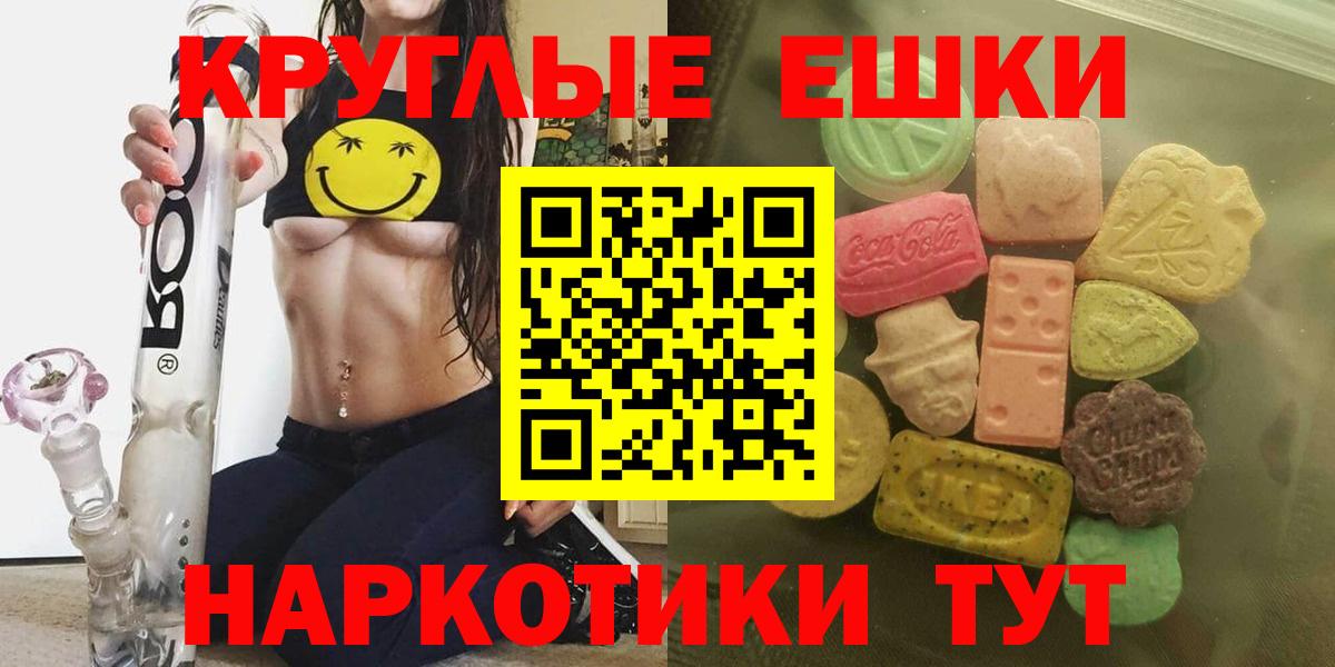 ЭКСТАЗИ 280 MDMA  Вход с VPN  Ecstasy  Ecstasy louis Vuitton  Белово 