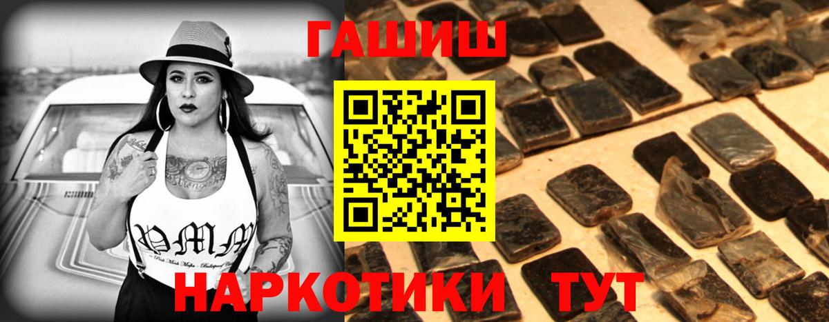 Гашиш hashish Белово