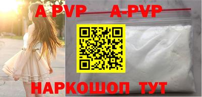 каннабис Чапаевск