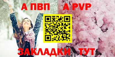 каннабис Чапаевск