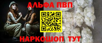каннабис Чапаевск