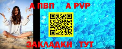 Альфа ПВП Усть-Джегута