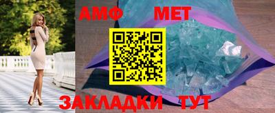 Альфа ПВП Усть-Джегута
