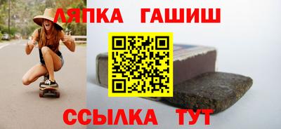 каннабис Чапаевск