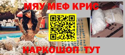 каннабис Чапаевск