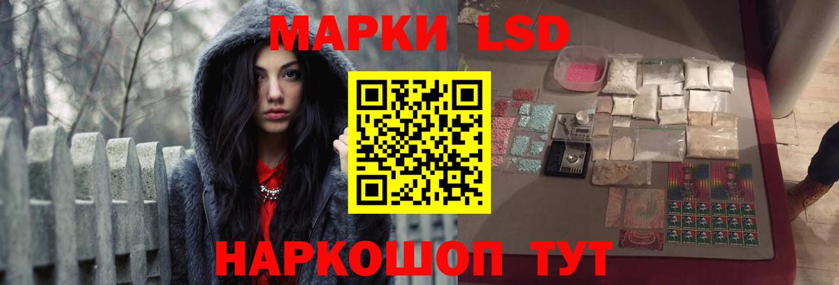 LSD-25 экстази кислота Белово