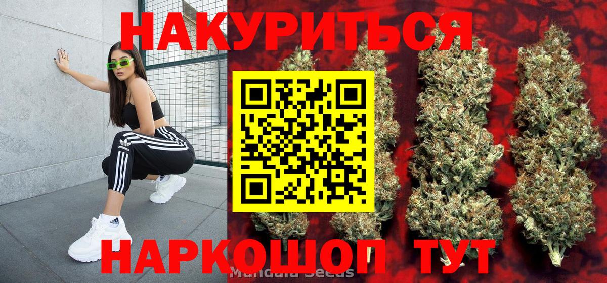 Бошки марихуана Amnesia  Бошки Шишки SATIVA & INDICA  Вход с VPN  Шишки марихуана VHQ  Белово  Бошки Шишки Amnesia 
