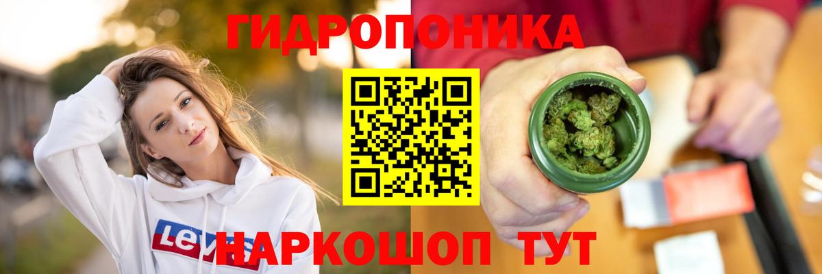 Каннабис гибрид Белово